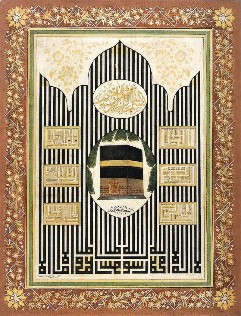 The Sadberk Hanım Museum in Istanbul: A Guide to the First Private Museum